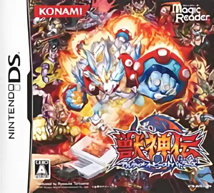Image n° 1 - box : Juushinden - Ultimate Beast Battlers